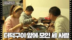 [소이작도 소년의 꿈] (3/15) [인간극장/Screening Humanity] | KBS 260119 방송 