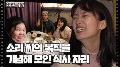 [거침없는 소리가 온다] (5/15) [인간극장/Screening Humanity] | KBS 260217 방송 