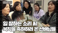 [거침없는 소리가 온다] (8/15) [인간극장/Screening Humanity] | KBS 260218 방송 