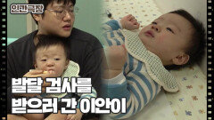 [거침없는 소리가 온다] (10/15) [인간극장/Screening Humanity] | KBS 260219 방송 