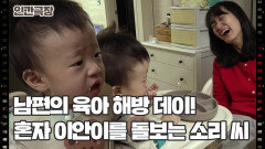 [거침없는 소리가 온다] (12/15) [인간극장/Screening Humanity] | KBS 260219 방송 