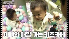 [거침없는 소리가 온다] (13/15) [인간극장/Screening Humanity] | KBS 260220 방송 