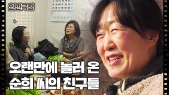 [우리 각시는 스물두 살] (7/15) [인간극장/Screening Humanity] | KBS 260225 방송 