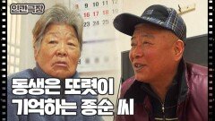 [우리 각시는 스물두 살] (10/15) [인간극장/Screening Humanity] | KBS 260226 방송 