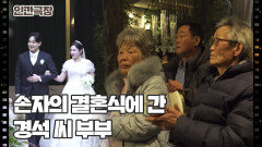 [우리 각시는 스물두 살] (13/15) [인간극장/Screening Humanity] | KBS 260227 방송 