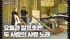 [소는 내 운명] (3/15) [인간극장/Screening Humanity] | KBS 260302 방송 
