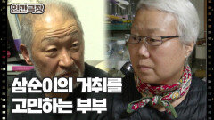 [소는 내 운명] (11/15) [인간극장/Screening Humanity] | KBS 260305 방송 