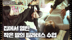 [백발모자전(傳)] (10/15) [인간극장/Screening Humanity] | KBS 260402 방송 