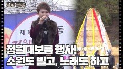 [여든셋 엄마의 노래] (4/15) [인간극장/Screening Humanity] | KBS 260407 방송 