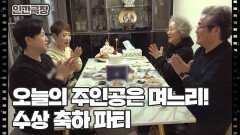[여든셋 엄마의 노래] (5/15) [인간극장/Screening Humanity] | KBS 260407 방송 