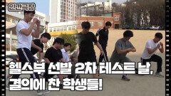 [열혈 교사 지한구] (6/15) [인간극장/Screening Humanity] | KBS 260414 방송