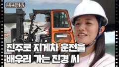 [우리는 조립식 가족] (13/15) [인간극장/Screening Humanity] | KBS 260508 방송 