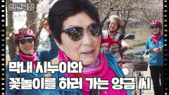 [지금이 딱 좋아] (12/15) [인간극장/Screening Humanity] | KBS 260514 방송 