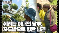 [백 년 꽃대궐에 살아요] (13/15) [인간극장/Screening Humanity] | KBS 260710 방송 