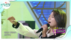 문경댁 가수 하이니샤의 '훨훨훨' | KBS 220928 방송