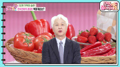 [도전! 기적의 습관] 도전자들의 오색 채소 식단! 한국인에게 필요한 색깔 채소는? | KBS 240326 방송