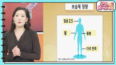[닥터의 경고] ‘피부장벽을 지켜라!’ 가려움증을 예방하는 가장 좋은 방법은? | KBS 240603 방송