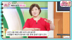 [백년습관] 여름철, 깨끗한 빨래 습관! | KBS 240724 방송