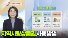 [부자 되는 길 돈문돈답] 설 민생안정대책 발표! | KBS 260203 방송 