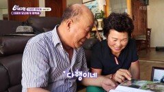 [인생은 행복海] 이제야 당신에게 행복을 - 경북 경주 | KBS 220926 방송