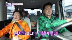 [붕붕이가 간다!] 국민 안내남 | KBS 230522 방송