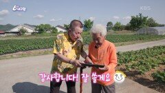 [전국장수자랑] 97세 정순선 어르신 - 충남 홍성 | KBS 230608 방송