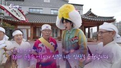 [전국장수자랑] 86세 유춘수 어르신 - 전북 전주 | KBS 240328 방송