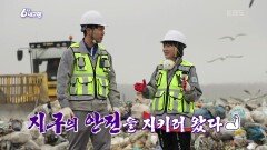 [슬기로운 두 반장] 오늘은 지구 안전 지킴이 | KBS 240422 방송