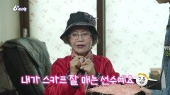 [전국장수자랑] 94세 강말달 어르신 - 서울 강동구 | KBS 240425 방송