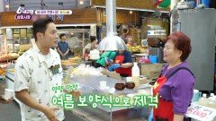 [힘내라! 전통시장] 삼미시장 | KBS 240718 방송