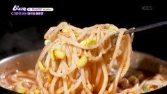 3 [K-맛있을지도] 기운이 솟는 대구의 매운맛 | KBS 240723 방송