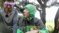 [수요일엔 수산물] 돌로 잡는 자연산 뱀장어 | KBS 240724 방송