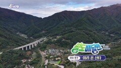 [팔도 배달맨] 미리 온 산타 | KBS 251106 방송 