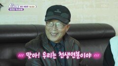 [팔도 배달맨] 든든한 막내아들 - 충남 홍성 | KBS 251127 방송 