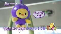 [달려라 고향버스] 강원 정선 | KBS 251209 방송 