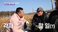 [홍보 장사 만만세] 연말에는 건강하게! 연근 | KBS 251209 방송 