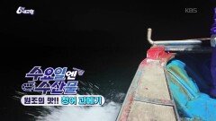 [수요일엔 수산물] 원조의 맛! 청어 과메기 | KBS 251217 방송 