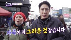 [붕붕이가 간다!] 거창한 설날 - 경남 거창 | KBS 260216 방송 