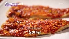  [홍보 장사 만만세] 풍성한 명절, 고향의 맛! - 강원 인제 | KBS 260217 방송 