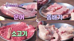 [달려라 고향버스] 경상도의 깊은 맛! 명가의 차례상 - 경북 안동 | KBS 260217 방송 