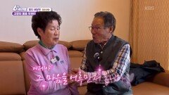 [팔도 배달맨] 고향의 봄을 위하여 - 강원 양양 | KBS 260305 방송 