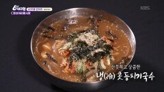 [60초를 잡아라] 정선아리랑시장 - 강원 정선 | KBS 260306 방송 