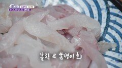 [섬섬옥수] 참 고마웠습니다, 만지도 - 경남 통영 | KBS 260306 방송 