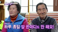 [팔도 배달맨] 폭풍우 치는 날에 - 경남 거제 | KBS 260312 방송 