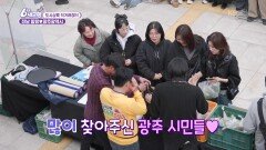 [도시상륙 직거래 장터] 산지 직송 직거래장터 완판 가능?! - 전남 함평 광주광역시 | KBS 260316 방송 