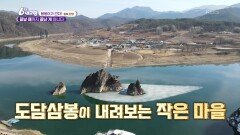 [붕붕이가 간다!] 끝날 때까지 끝난 게 아니다! - 충북 단양 | KBS 260316 방송 