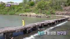 [달려라 고향버스] 마음이 편안해지는 현무암 돌다리 - 강원 철원 | KBS 260428 방송 