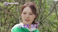 [전국 마을 자랑] 신성마을 - 전남 해남 | KBS 260501 방송 