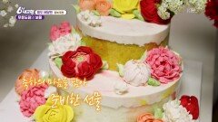 [팔도 배달맨] 무릉도원의 보물 - 충북 제천 | KBS 260514 방송 