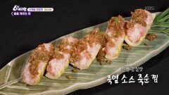 [식재료 원정대] 봄을 깨우는 맛 - 전남 담양 | KBS 260514 방송 